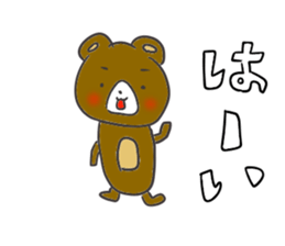 Small bear3 sticker #10922898