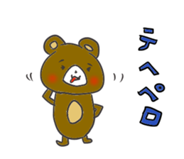 Small bear3 sticker #10922899