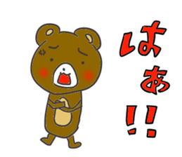 Small bear3 sticker #10922902