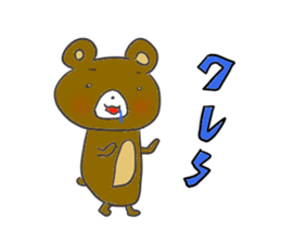Small bear3 sticker #10922903