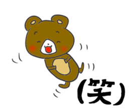 Small bear3 sticker #10922904