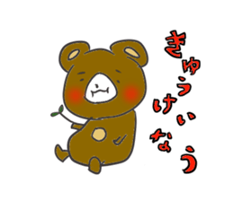 Small bear3 sticker #10922905