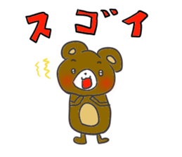 Small bear3 sticker #10922906