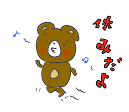 Small bear3 sticker #10922907