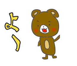 Small bear3 sticker #10922908