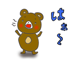 Small bear3 sticker #10922909