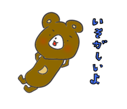 Small bear3 sticker #10922911