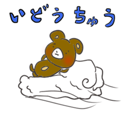 Small bear3 sticker #10922912