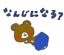 Small bear3 sticker #10922914