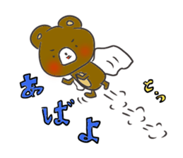 Small bear3 sticker #10922915