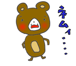 Small bear3 sticker #10922917