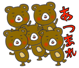 Small bear3 sticker #10922921