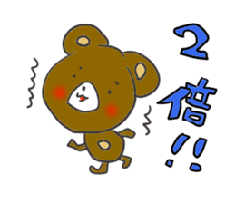 Small bear3 sticker #10922922