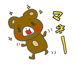 Small bear3 sticker #10922924