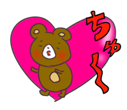 Small bear3 sticker #10922925