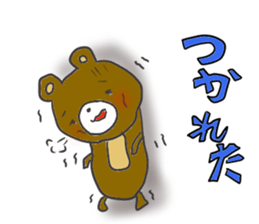 Small bear3 sticker #10922928