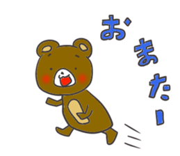 Small bear3 sticker #10922935