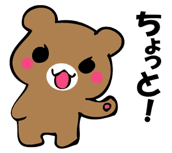 OKOTTERUKUMA sticker #10923016