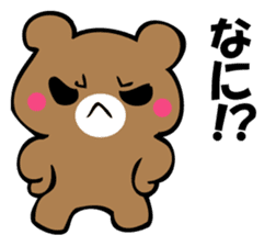 OKOTTERUKUMA sticker #10923017