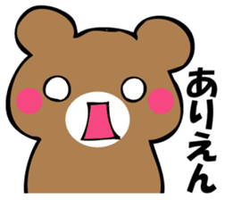 OKOTTERUKUMA sticker #10923018