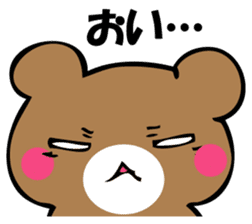 OKOTTERUKUMA sticker #10923020