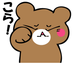 OKOTTERUKUMA sticker #10923021