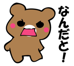 OKOTTERUKUMA sticker #10923022