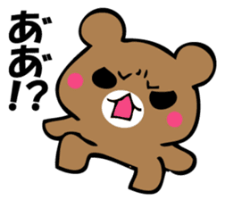 OKOTTERUKUMA sticker #10923023