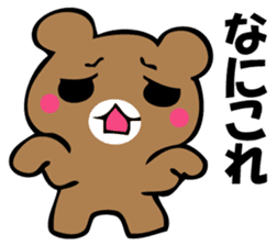 OKOTTERUKUMA sticker #10923024