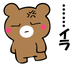 OKOTTERUKUMA sticker #10923026