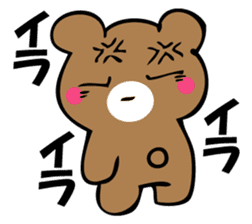 OKOTTERUKUMA sticker #10923027