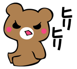 OKOTTERUKUMA sticker #10923029