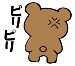 OKOTTERUKUMA sticker #10923030