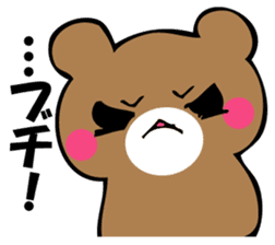 OKOTTERUKUMA sticker #10923031