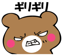 OKOTTERUKUMA sticker #10923032