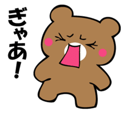 OKOTTERUKUMA sticker #10923034