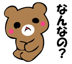 OKOTTERUKUMA sticker #10923035