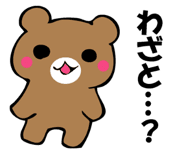 OKOTTERUKUMA sticker #10923036