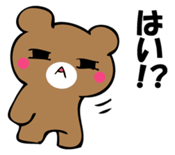 OKOTTERUKUMA sticker #10923039