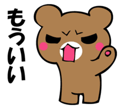 OKOTTERUKUMA sticker #10923040