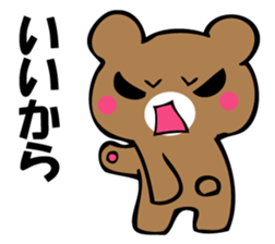 OKOTTERUKUMA sticker #10923041