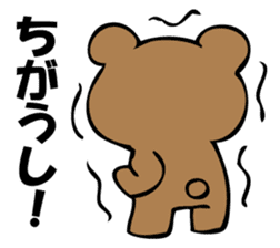 OKOTTERUKUMA sticker #10923042