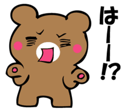 OKOTTERUKUMA sticker #10923044