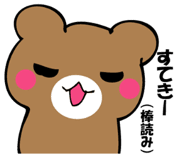 OKOTTERUKUMA sticker #10923046