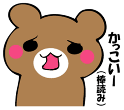 OKOTTERUKUMA sticker #10923047