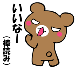 OKOTTERUKUMA sticker #10923050