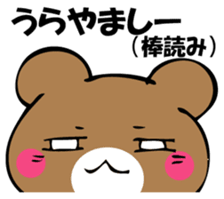 OKOTTERUKUMA sticker #10923052