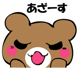 OKOTTERUKUMA sticker #10923053