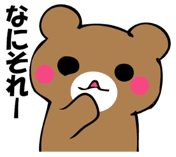 OKOTTERUKUMA sticker #10923054