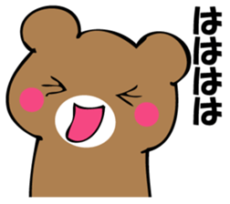 OKOTTERUKUMA sticker #10923055